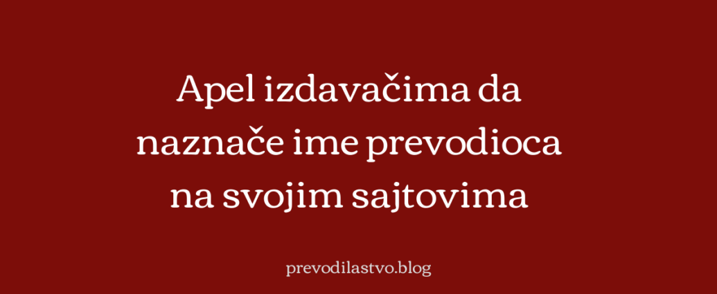 ojim sajtvima